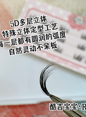 原创纤维小野猫自然酷吉宝宝重复