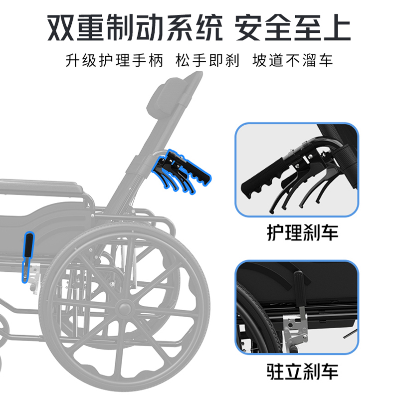 恒倍舒轮椅车多功能折叠轻便小型便携老人老年带坐便器代步手推车