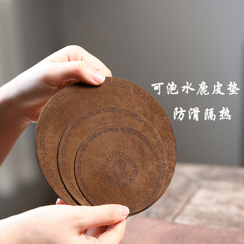 宜兴紫砂壶紫砂茶壶茶具配件家用泡茶紫砂杯耐泡水鹿皮养壶垫杯垫 - 图3