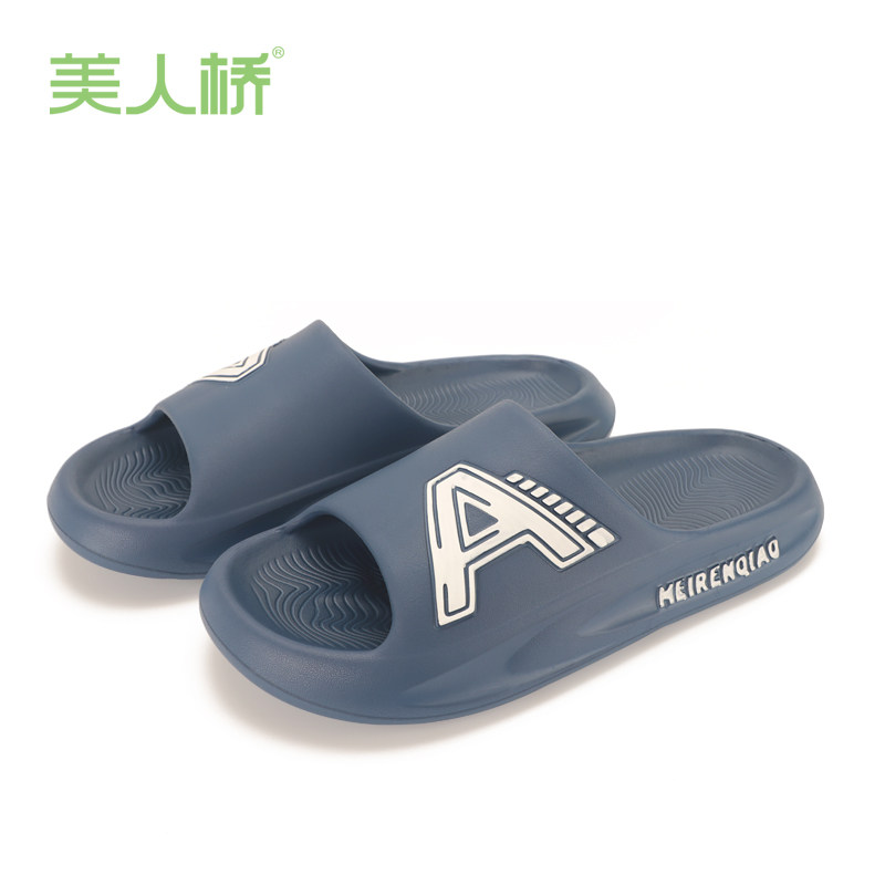 美人桥拖鞋男士夏季室内家居家用舒适轻便外穿泡沫EVA凉拖一字拖,淘宝优惠券,粉丝福利购,淘宝优惠卷