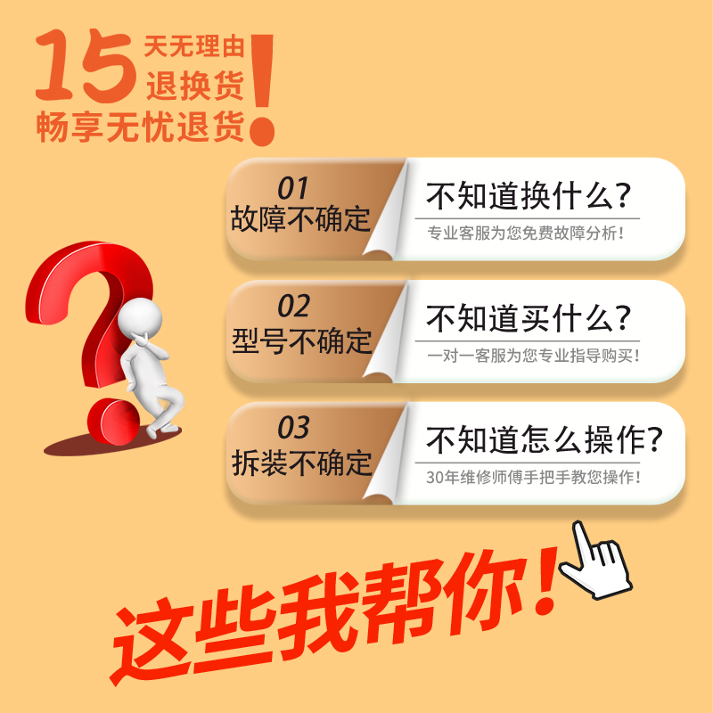 适用三洋帝度惠而浦荣事达滚筒洗衣机减震器减振杆避震支撑杆原装-图2