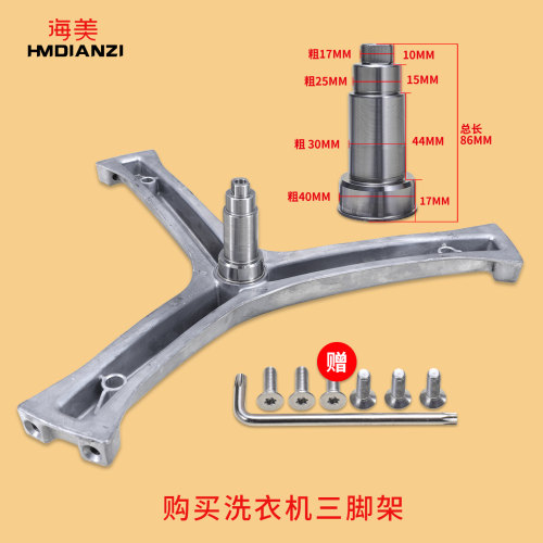 适用海尔滚筒洗衣机三角架轴承水封XQG60-812-1000-1079-1011W - 图0