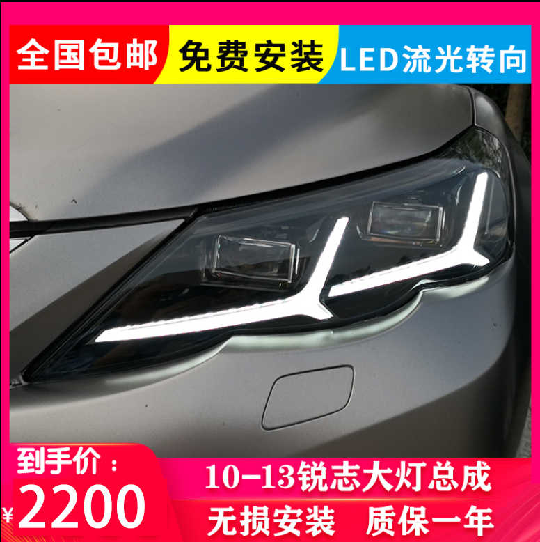 流水日行灯 新人首单立减十元 22年10月 淘宝海外