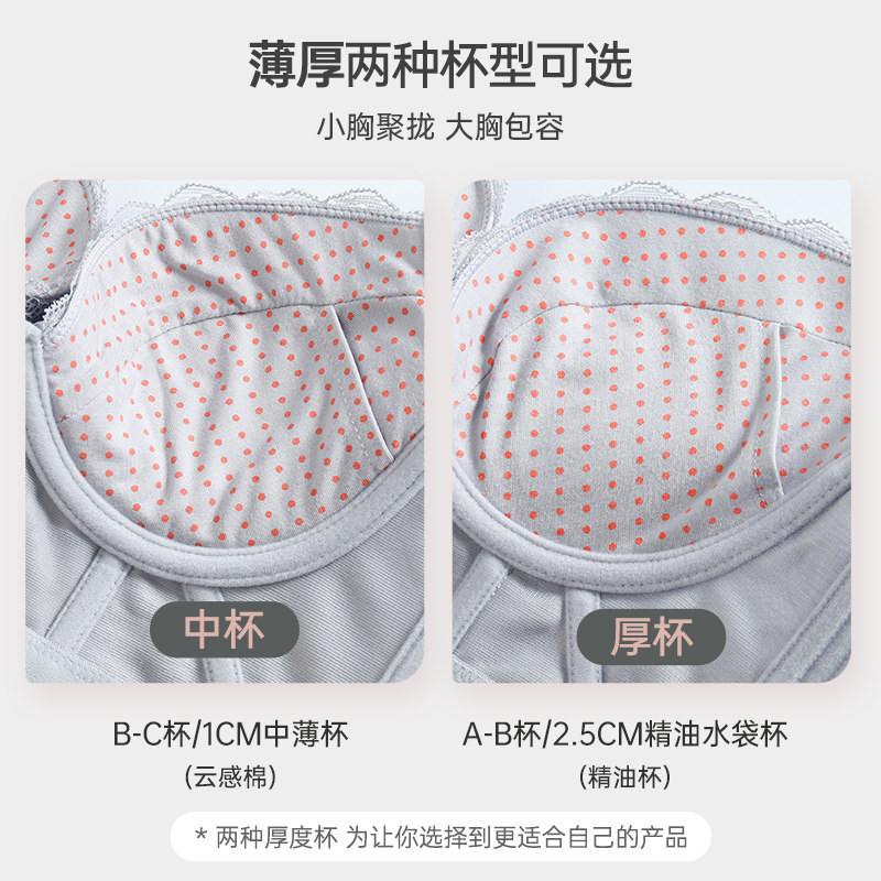 moldbaby调整型文胸套装防下垂胸罩 moldbaby文胸