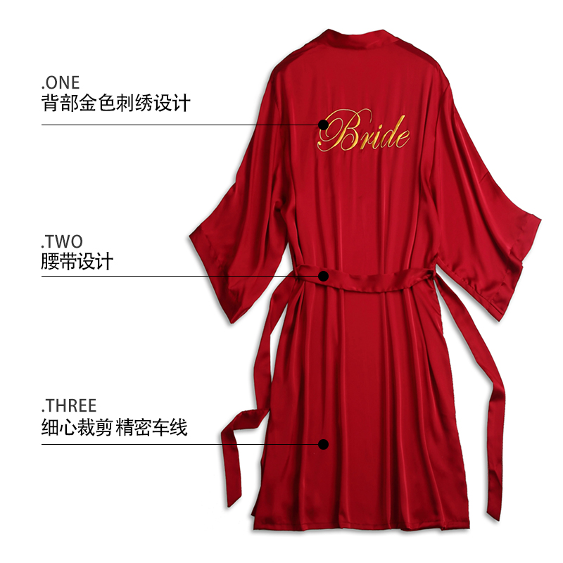 晨袍女新娘婚礼伴娘非真丝绸冰丝结婚睡衣睡袍薄款长款伴手礼浴袍