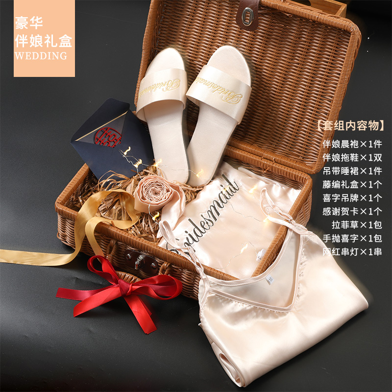 婚礼晨袍女新娘伴娘团丝绸闺蜜结婚睡衣睡袍浴袍女长款定制伴手礼