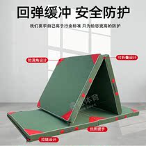 Folding mat Gymnastics Mat dance supine and sitting mat emptiring Wrestling Sports Training Students Practice Skill Mat Hand Mat