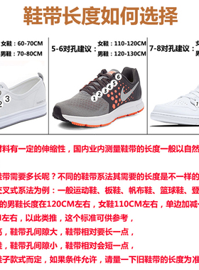 适配AF1AJ1浅蓝色扁形鞋带绳原装