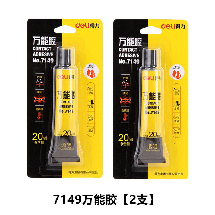 得力7149万能胶多功能补鞋胶水玻璃陶瓷塑料金属木工强力胶大容量 - 图0