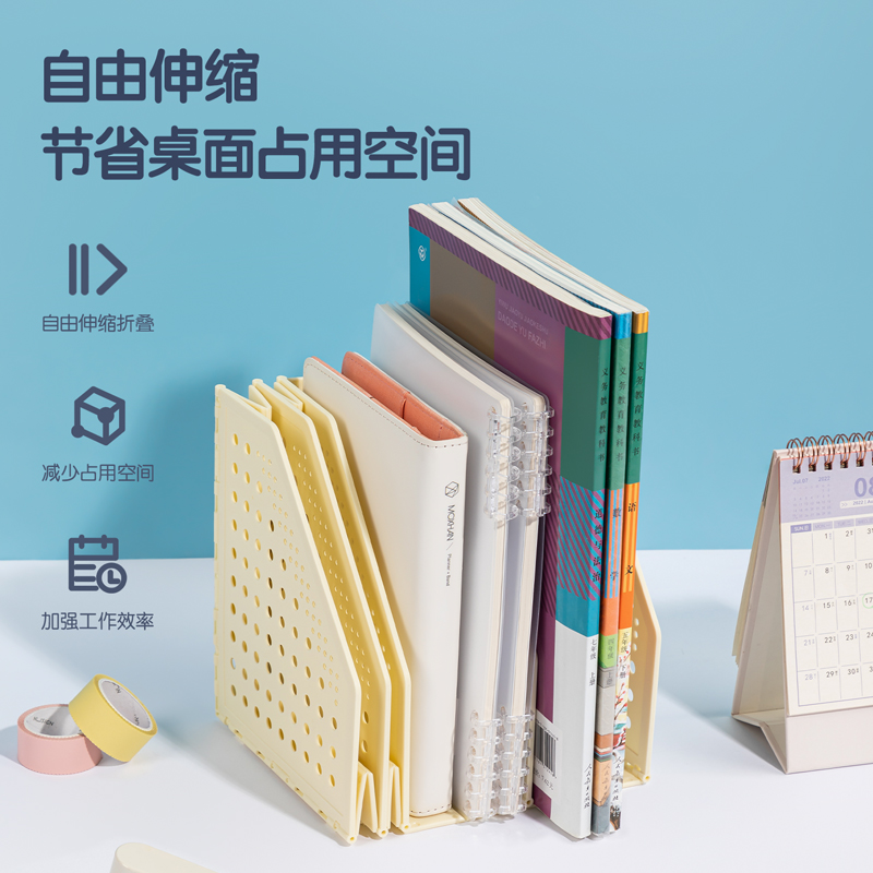 得力折叠文件架书立可伸缩文件框小清新桌面文具收纳学生大号书架 - 图0