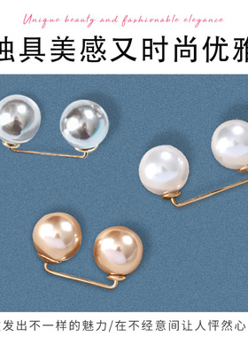 马面裙t恤瘦腰改小衣长改短神器收腰别针无痕款衫衣裤扣小号珍珠C