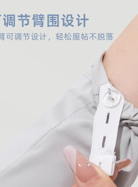 【高颜值袖套】夏季薄款冰丝袖套