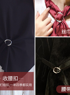 衣角打结扣高档精美款t恤改短神器衣服下摆缩短丝巾衬衣固定夹S