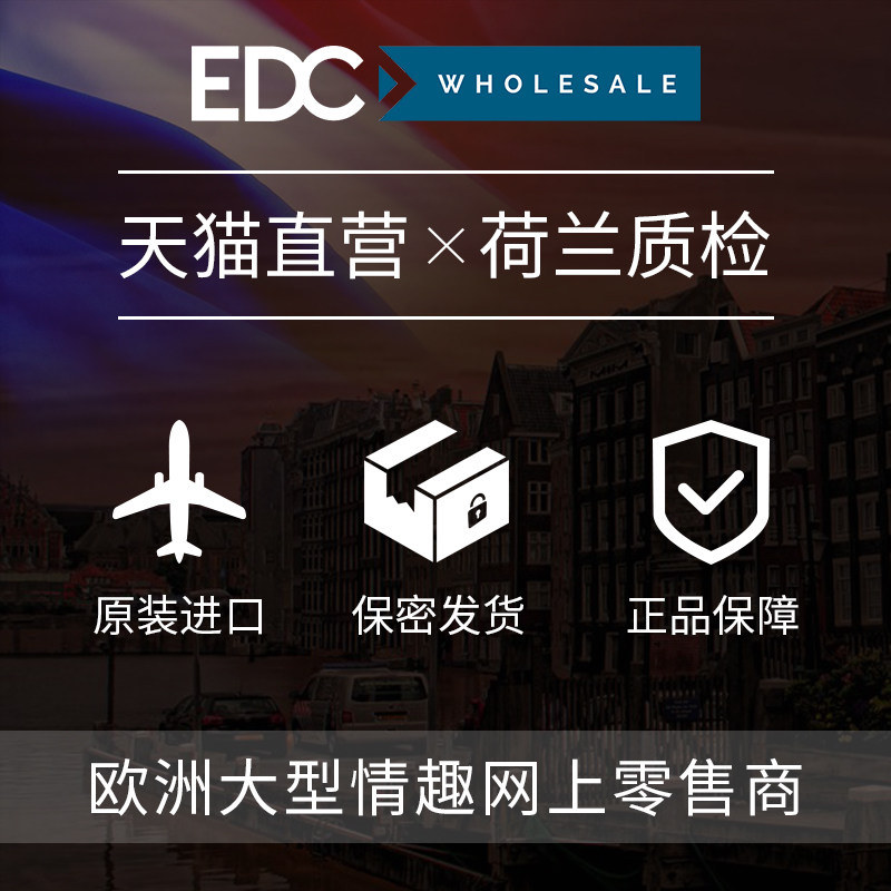 now复合天然男性保健胶囊 EDC海外情趣护理用品