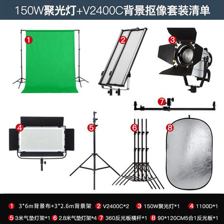 Professional green screen construction and shooting kit keying led 
