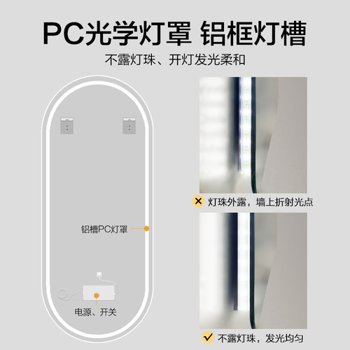 智能浴室镜子卫生间镜子带灯led梳妆镜洗手间厕所壁挂墙式超白镜 - 图2