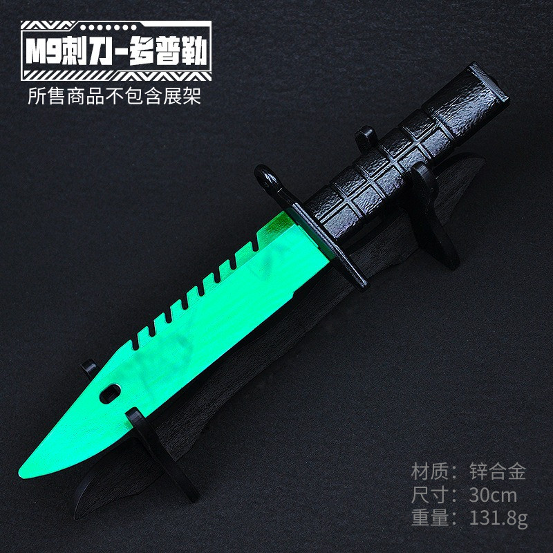 和平精英手办玩具小刀金属合金爪刀和平精英手办仿真男孩小匕首刀剑五爪金龙刀