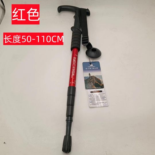 户外登山杖 铝合金手杖徒步折叠伸缩杖男女儿童爬山登山登山手杖
