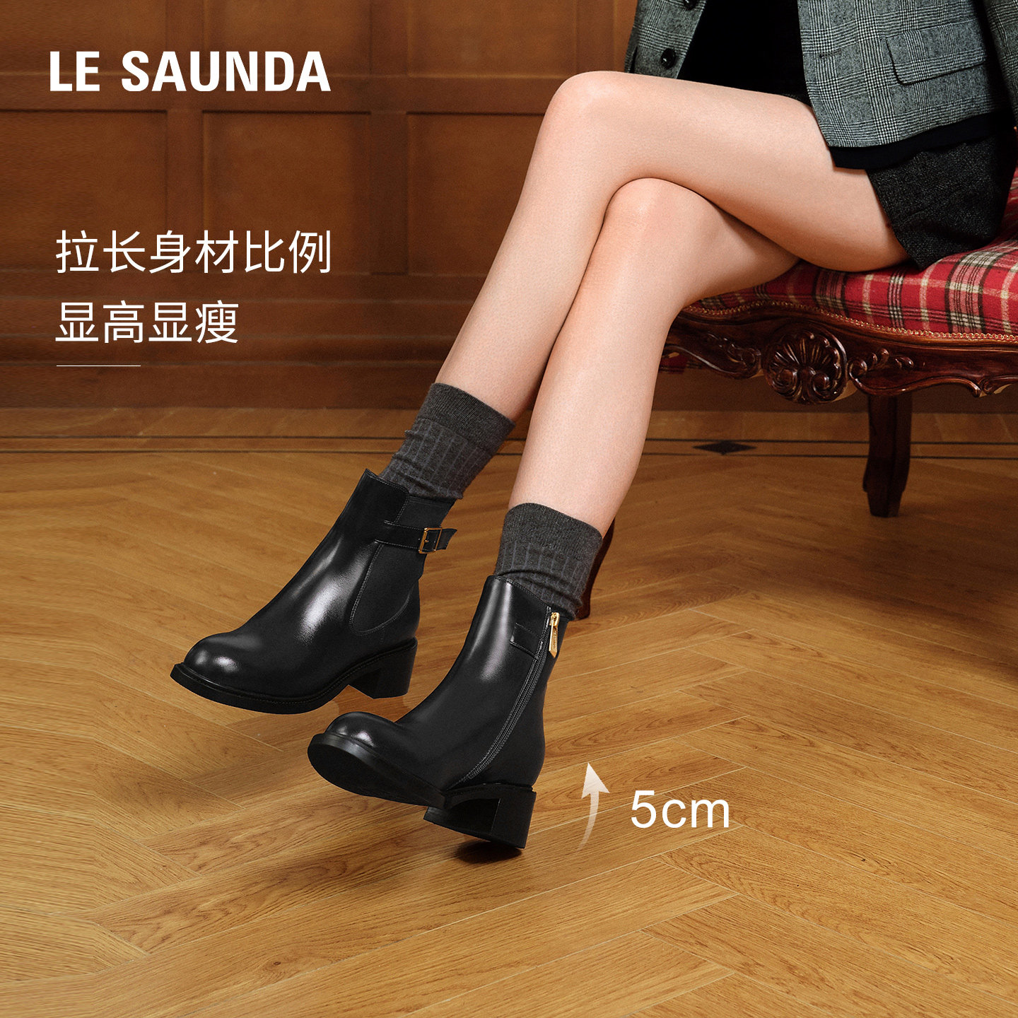 莱尔斯丹海德公园冬新款真皮粗跟黑色切尔西短靴子女鞋54501,淘宝优惠券,粉丝福利购,淘宝优惠卷