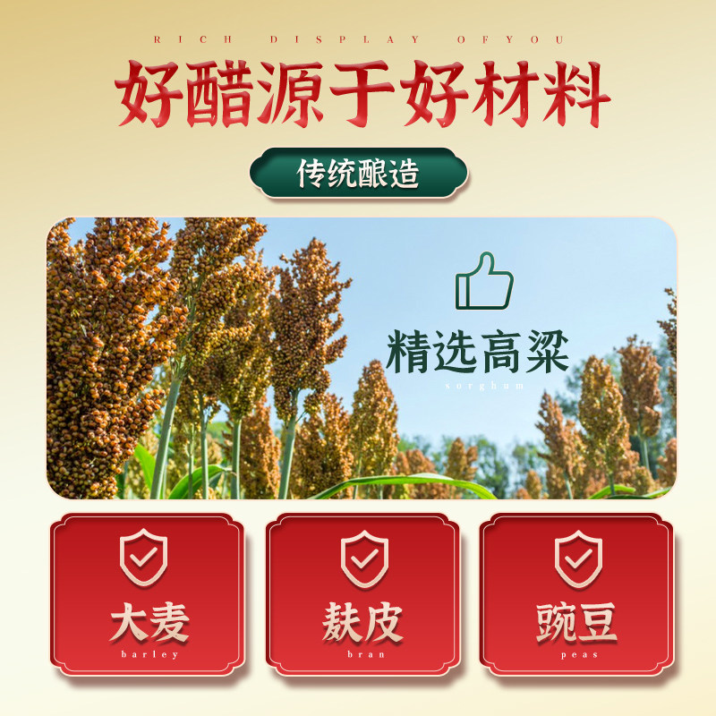 晋鑫山西特产超值大桶老陈醋粮食酿造家用陈醋凉拌调味饺子醋桶装