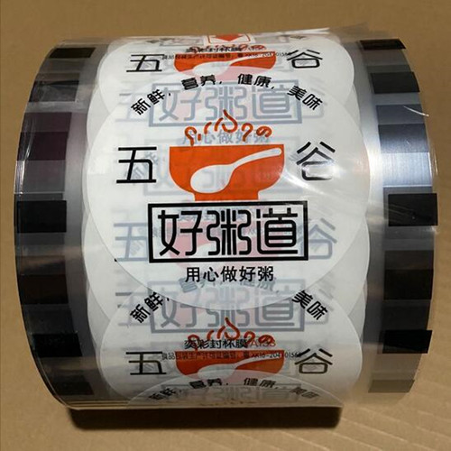 包邮3200张一次性塑料杯珍珠奶茶豆浆杯封口膜通用封杯膜 - 图1