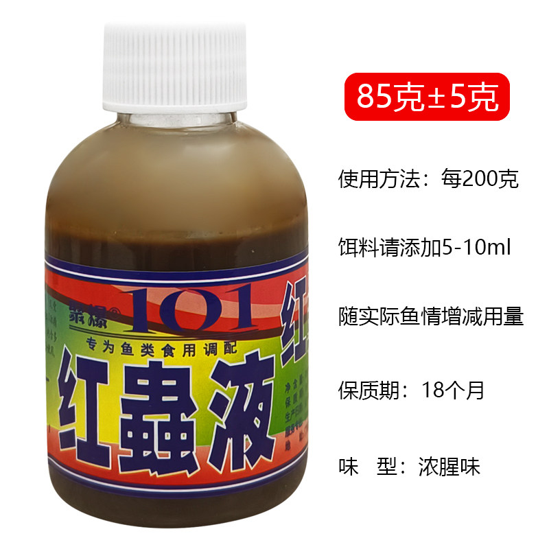 台湾101聚爆小药千里六合香老薯药红虫液大麦红薯膏纯果酸鱼开胃,淘宝优惠券,粉丝福利购,淘宝优惠卷