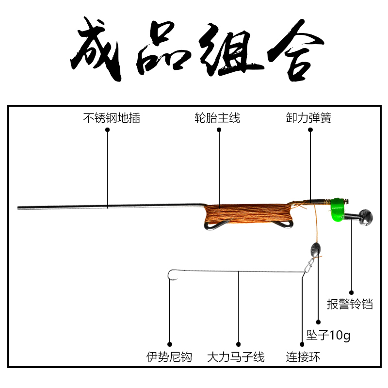 10g坠钓鱼神器自动钓鱼线组成品一体不锈钢弹簧手线地插黑鱼鲶鱼