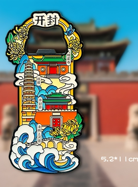 河南开封金属开瓶器冰箱贴磁贴