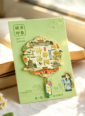 洛阳金属牡丹花博物馆冰箱贴磁吸