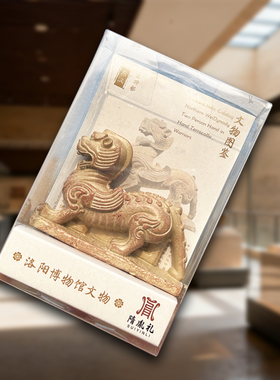 洛阳博物馆冰箱贴旅游文创纪念品