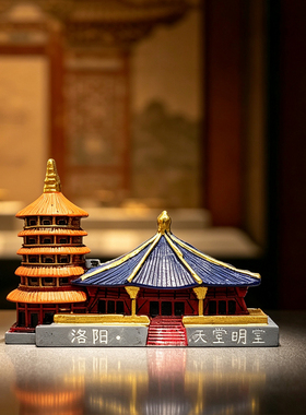 河南洛阳博物馆应天门天堂明堂冰箱贴磁吸旅游文创纪念品伴手礼物