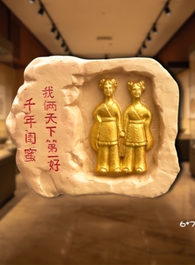 洛阳博物馆牵手女佣冰箱贴伴手礼