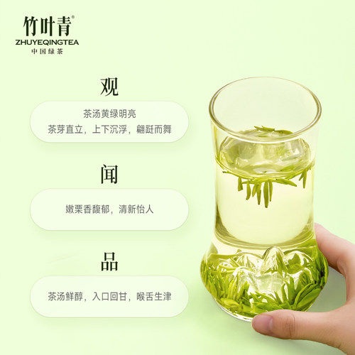 竹叶青金奖绿茶茶叶特级(品味)峨眉高山绿茶100g冷泡茶茶包自己喝 - 图3