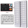 Work card rack room card hotel door card slot