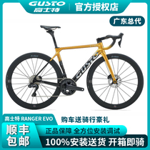 High Site Highway Vehicle GUSTO RANGER Carbon fiber disc brake 24 Speed electric Breaking Wind Pneumatic Bike