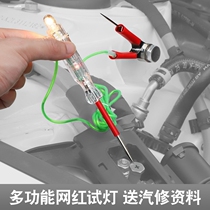 Automotive circuit photometric pen 12-24v multifunction repair test light bulb vehicle test electric pen detection DC tool