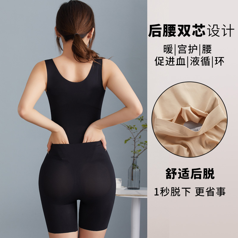 沃诗婷旗舰店悬浮连体塑身衣收腹束腰燃脂提臀塑形瘦身后脱式女美体内衣加强版1