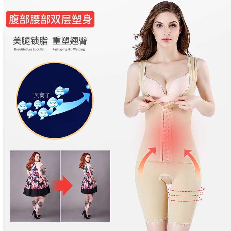 沃诗婷旗舰店薄款产后束身连体塑身内衣收腹束腰提臀燃脂减肚子美体塑型后脱款1