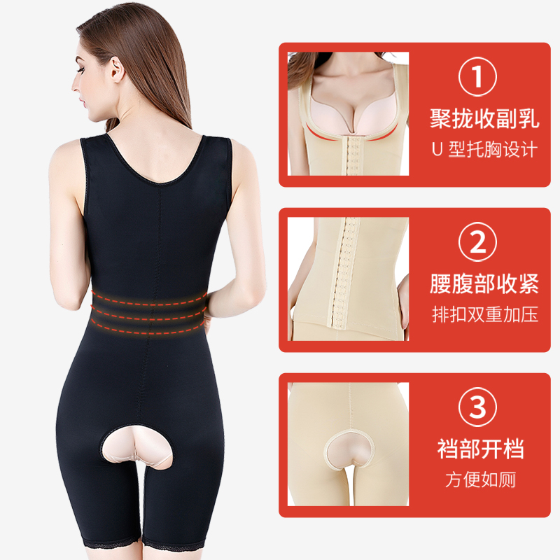 沃诗婷旗舰店薄款产后束身连体塑身内衣收腹束腰提臀燃脂减肚子美体塑型后脱款2