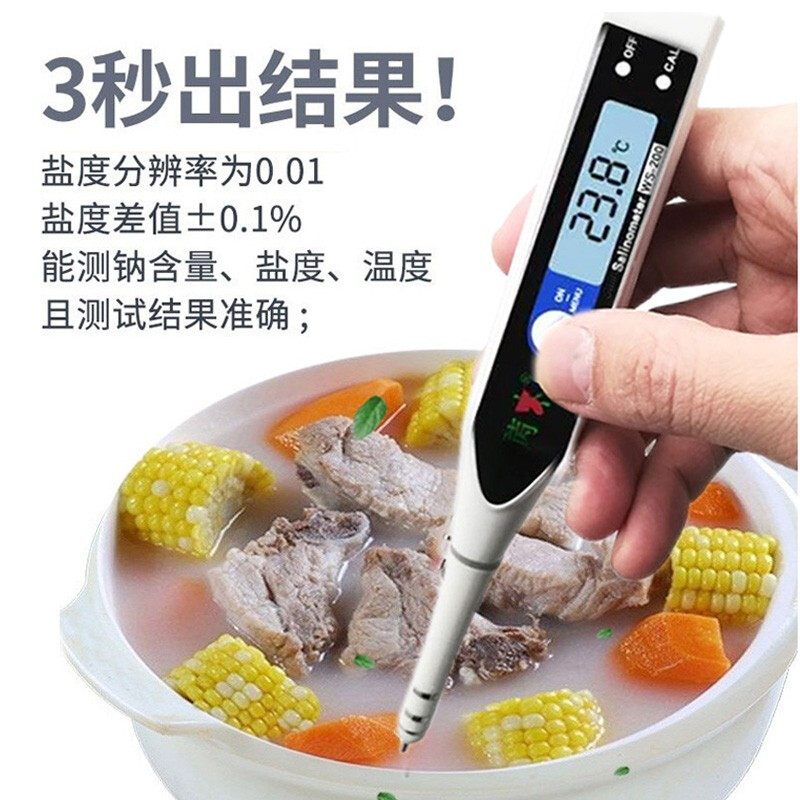 苪木电子盐度计食品卤水咸度厨房数显表测量海水养殖鱼缸测盐器-图0