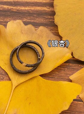 【银杏叶】告白神戒不掉色对戒