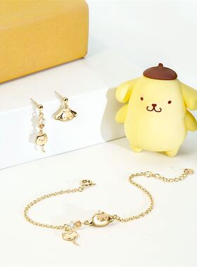 Small Gift for U系列-PomPomPurin 布丁狗礼物手链可爱卡通周边