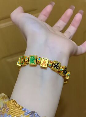 红中发财南麻将手链手镯招财纳福diy镀金轻奢精致气质本命年礼物