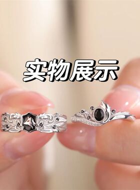 《哈利·波特》霍格茨沃小天狼星·布莱克情侣戒指动漫周边礼物戒