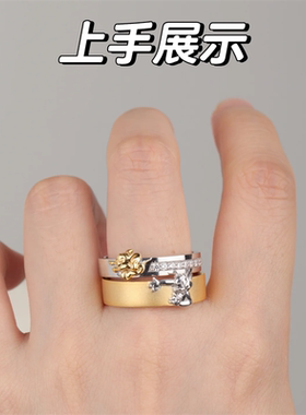 猫和老鼠对戒汤姆和杰瑞戒指精致可爱创意卡通童趣小众情侣闺蜜款