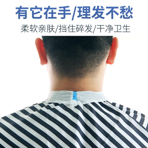 美发围脖颈纸剪发纸理发店用品纸巾大全护颈纸儿童一次性发廊专用 - 图2