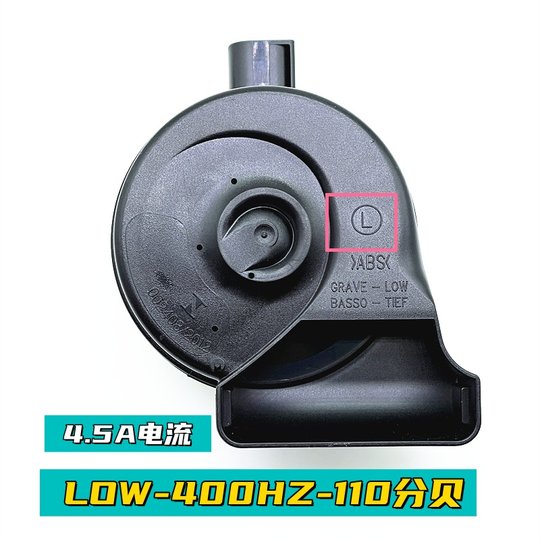 FIAMM motocicleta batería coche silbato caracol cuerno