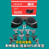 Bmw, Audi, улитки, водонепроницаемый универсальный модифицированный мегафон, 12v, 24v