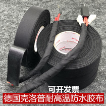 German rubberized car engine compartment dedicated to high temperature resistant flame retardant rubberized rubberized fabric with suede adhesive tape waterproof