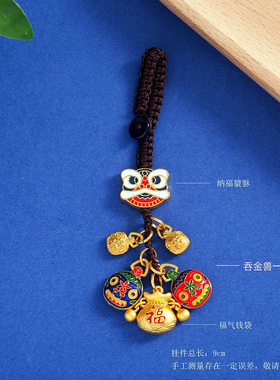 灵隐财神爷吞金兽钥匙挂件挂饰